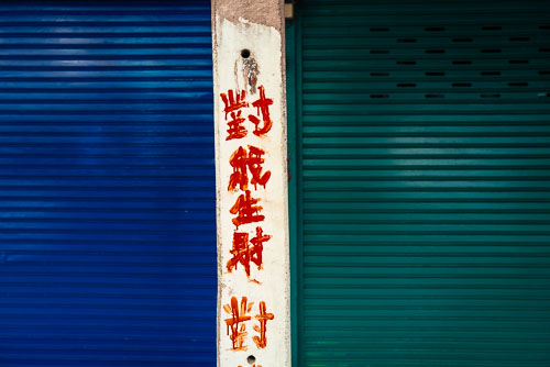 yeos_Leica_LEICA-Q2_230702120200001.jpg